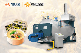 中正低氮燃?xì)忮仩t，助力方便面工廠產(chǎn)業(yè)升級